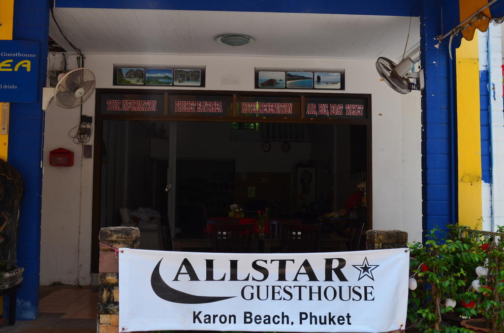 Allstar Guesthouse Карон Экстерьер фото